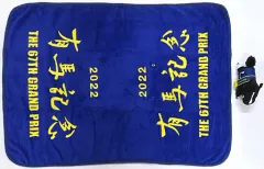 【中古】抱き枕カバー・シーツ・ブランケット イクイノックス(第67回有馬記念) ぬいぐるみ付きブランケット 「サラブレッドコレクション」