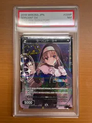 2025年最新】wixoss psaの人気アイテム - メルカリ
