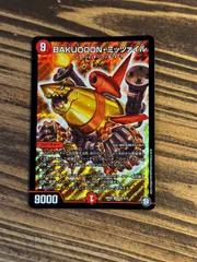 2025年最新】bakuooon・ミッツァイルの人気アイテム - メルカリ