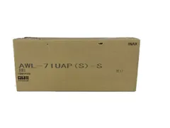 LIXIL AWL-71UAP (S)-S/BW1 小型壁付手洗器 リクシル トイレ 未使用