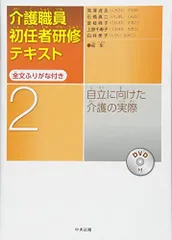 2024年最新】初任の人気アイテム - メルカリ