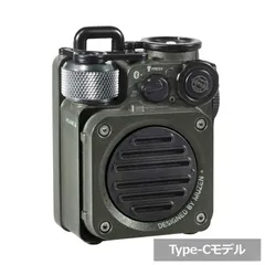 【新品 未使用 未開梱】MUSEN　ブルートゥーススピーカー Wild Mini 第2世代 ［防水 /Bluetooth対応］　MW-PVXI2Junglegreenのサムネイル