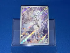 Nのレシラム ar 20枚 ポケモンカード NのレシラムAR 20枚セット 状態A-】Nのレシラム