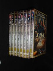 三国志 Three Kingdom DVD-BOX 前編 DISC1～11+特典 - メルカリ