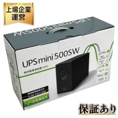 中古 ユタカ電機 UPSmini500SW 無停電電源装置 正弦波出力 2025年最新】UPSmini500SWの人気アイテム - メルカリ