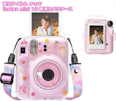 FUJIFILM 富士フイルム チェキ instax mini 12 専用カメラケース インスタントカメラ 保護カバー 傷つけ防止 ショルダーストラップ付き クリア