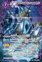 バトスピ 双魚賊神ピスケガレオンXV 2025 XVBSC49-XV0425