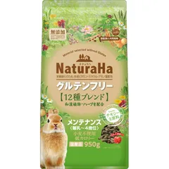 マルカン ナチュラハ グルテンフリー 12種ブレンド ラビット メンテナンス 950g ウサギ用フード （1点）