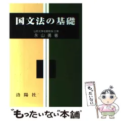 2024年最新】洛陽社の人気アイテム - メルカリ