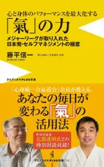 2024年最新】心身統一合氣道の人気アイテム - メルカリ