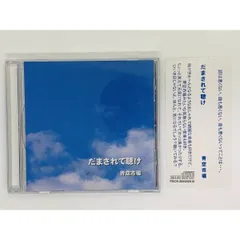 2025年最新】kuzira cdの人気アイテム - メルカリ