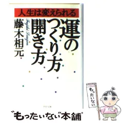 2025年最新】藤木相元の人気アイテム - メルカリ