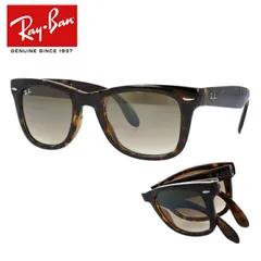 2024年最新】Ray-Ban レイバン サングラス RB4105-710-50サイズ 正規品