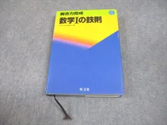 2025年最新】鉄則 寺田の人気アイテム - メルカリ