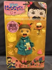 2025年最新】変身まことちゃんの人気アイテム - メルカリ