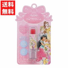 色付リップクリーム ディズニープリンセス アリエル シンデレラ ラプンツェル キッズコスメ ハート型