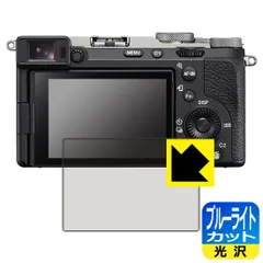 2025年最新】α7C ii ilce-7cm2の人気アイテム - メルカリ