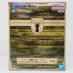 2025年最新】悪魔の実ルームライト ネコネコの実 モデル 豹の