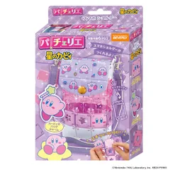 2025年最新】パチェリエ パーツの人気アイテム - メルカリ