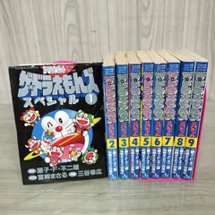 ドラえもんズ　スペシャル　ゲームコミック　14冊セット ドラえもんズ スペシャル ゲームコミック 14冊セット - メルカリ