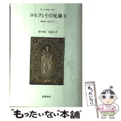 2024年最新】望月_市恵の人気アイテム - メルカリ