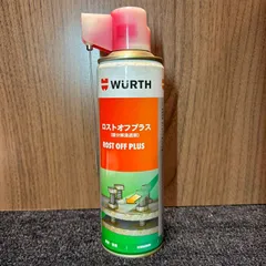 【WURTH】ロストオフ　プラス　0890200　浸透剤　潤滑剤　ウルト　300ml　ケミカル　新品未使用　機械　車　バイク　サビ　メンテナンス
