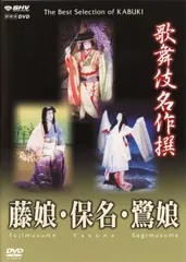 レア　クリアキューブねつけ　はろうきてぃ　歌舞伎シリーズ　鷺娘 2025年最新】歌舞伎シリーズ鷺娘の人気アイテム - メルカリ