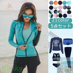 【美品・未使用新品】水着 レディース 体型カバー 半袖 5点セット タンキニ ショートパンツ フィットネス スポーツ セパレート ビーチ プール ジム運動用 水着