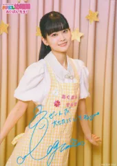 マ*サ様 大西亜玖璃　村上奈津実　直筆サイン　色紙 2025年最新】大西亜玖璃 サインの人気アイテム - メルカリ