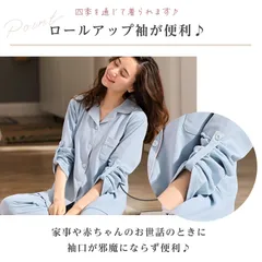 マタニティ パジャマ パンツ ズボン 春 夏 授乳 前開き 綿100 レディース 寝巻き ルームウェア 可愛い チェック ストライプ ソフト加工 コットン素材 入院 シャツパジャマ 授乳 服 産前 産後 オールシーズン 無地 妊婦 妊娠 rvJU822