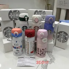 funbid 　[未使用] スターバックス コラボ システムボトル350 2025年最新】スタバ 水筒 350の人気アイテム - メルカリ