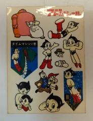 明治製菓1960年代鉄腕アトムシールセット 鉄腕アトム・シール（明治製菓）大小3種セット - メルカリ