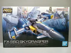 2025年最新】RG 1/144 機動戦士ガンダムSEED スカイグラスパー