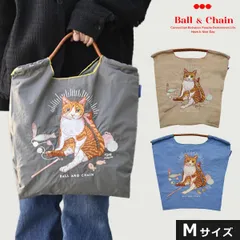 【送料無料】【即納】 Ball＆Chain ボールアンドチェーン 正規品 D.BABY CAT Mサイズ バッグ エコバッグ トートバッグ 刺繍 ギフト hideaki mihara 313015