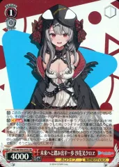 2025年最新】沙花叉クロヱ ヴァイスの人気アイテム - メルカリ