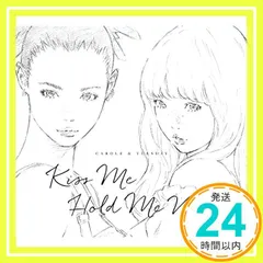 2024年最新】kiss me/hold me now キャロル&チューズデイの人気アイテム - メルカリ