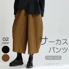 ワイドパンツ バルーンパンツ レディース パンツ 春 秋 冬 バルーン 七分丈 ロングパンツ 大きいサイズ カジュアル ゆったり 春 体型カバー