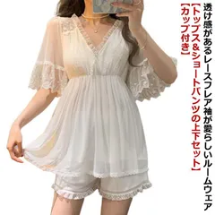 韓国 Vネック 短パン レース パジャマ カップ付き シアー 春 大人 ワンマイルウェア 可愛い ショートパンツ 半袖 上下セット 部屋着 レディース 上下2点セット 薄手 トップス ルームウェア 大#gurug577015のサムネイル