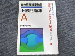 2025年最新】山本 矩一郎の人気アイテム - メルカリ