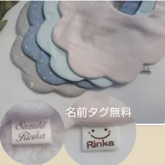 名入れ無料☆ もくもくスタイ