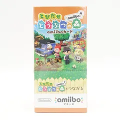 とびだせどうぶつの森 amiibo+ amiiboカード 1BOX 20パック入 シュリンク付き 未開封 Nintendo 任天堂 ゲーム あつまれどうぶつの森 アミーボ
