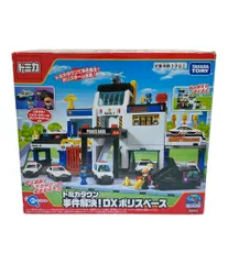 2025年最新】トミカタウン パーツの人気アイテム - メルカリ