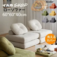 【美品】【トーゴ風】1人様用ホワイトソファ ロゼ トーゴ(1人掛け) | リーンロゼ | リグナ通常品