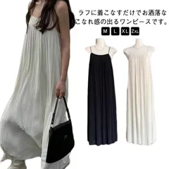 ノースリーブ プリーツ お洒落 キャミソール きれいめ ワンピース 体型カバー キャミワンピース 重ね着 ロングワンピース キレイめ 着痩せ レディース リゾート リラックス 旅行 無地 カジュアル#yuzuc711782