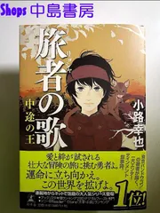 2024年最新】野獣死すべし の人気アイテム - メルカリ