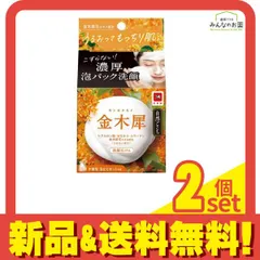 牛乳石鹸 自然ごこち 洗顔石けん 金木犀 80g 2個セット まとめ売りのサムネイル