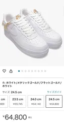 【新品】NIKEナイキ　エアフォース１’07 LX ホワイトペンダント　air force