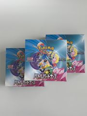 ポケカ　バトルパートナーズ　シュリンク付き　３BOX
