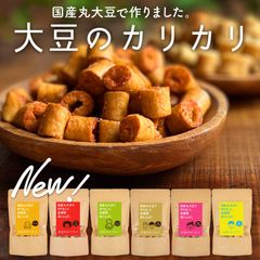 ＼さらに美味しくリニューアル／大豆のカリカリ