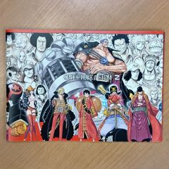 ONE PIECE FILM Z パンフレット　ワンピース